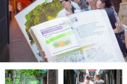 西祠胡同注册指南，轻松开启您的社区生活之旅