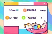 废柴网注册指南，轻松三步，开启你的废柴生活新篇章