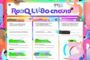 QQ账号注册攻略，轻松上手，畅享社交乐趣