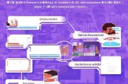 开店如何注册快手，新手必看注册指南