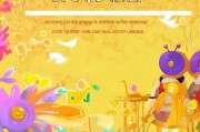 蜜蜜注册指南，轻松开启甜蜜之旅