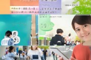 轻松掌握，如何注册学籍号，开启你的校园之旅