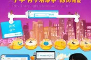 如何轻松注册百度糯米商家，全方位指南