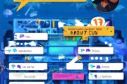 ICQ邮箱注册攻略，轻松开启社交新篇章