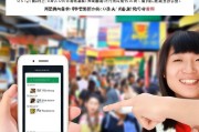 闲鱼注册账号全攻略，轻松开启二手交易之旅
