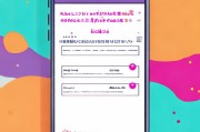 抖音怎么注册两个号？轻松掌握双重身份，畅享短视频乐趣！