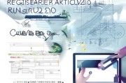 CAD 2007注册激活全攻略，轻松解锁专业绘图软件