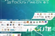 宁波网站搭建系统排名，揭秘本地优质服务提供商，助力企业线上腾飞，宁波网站搭建服务提供商实力排行榜，揭秘优质资源，助力企业飞跃发展