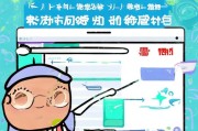 一招教你轻松查询B站注册时间，揭秘你的账号历史！
