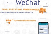 如何判断手机号是否已注册微信？详细攻略助你一臂之力