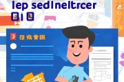 京东商城卖家注册攻略，轻松开启电商之旅