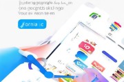 轻松掌握，如何使用QQ注册苹果ID，开启iOS设备新体验
