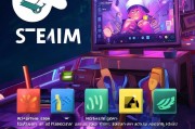 Steam玩家必看！教你轻松注册豆瓣账号，畅享游戏与影视盛宴