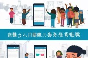 无忧行注册指南，轻松开启您的便捷出行之旅