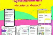 Snapchat安卓注册指南，轻松开启你的社交新篇章
