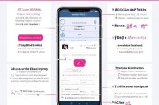如何轻松取消探探注册，步骤详解与注意事项