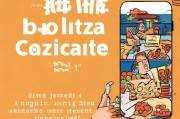 必胜客注册攻略，轻松开启您的美食之旅