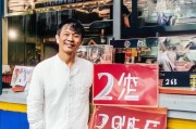 好，用户让我写一篇关于广州复工补贴申请的文章，标题和内容都要写。首先，我需要确定标题，要简洁明了，又能吸引读者。然后是内容，不少于974个字，得涵盖补贴申请的基本信息、申请条件、流程以及注意事项