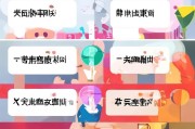新手必看！教你如何轻松注册成为淘宝主播