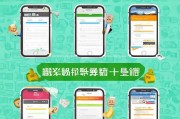 微信QQ号注册全攻略，轻松掌握注册流程，开启社交新篇章