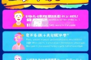 轻松上手，教你如何注册一个QQ号