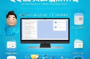 QQ管家清理注册表教程，轻松优化电脑性能，提高系统运行速度