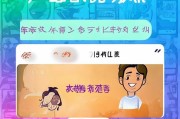 详解多说平台注册流程，轻松开启您的互动之旅