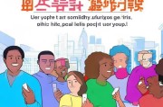 陌秀APP注册攻略，轻松上手，开启你的社交之旅