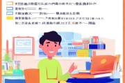 北大邮箱注册指南，轻松开启北大网络生活