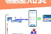 码上付注册指南，轻松开启便捷支付新体验