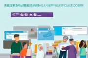 公积金账户注册全攻略，轻松开启您的公积金之旅