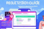 jq平台注册指南，轻松开启您的网络之旅