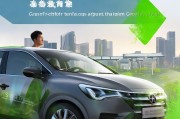 接下来，我得考虑文章的结构。标题要吸引人，可能用一些激励性的词汇，比如轻松申请CVT补贴，开启高效驾驶新篇章。然后，引言部分要介绍混合动力的优势，说明申请补贴的重要性