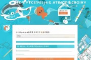 途强在线注册指南，轻松开启您的在线之旅