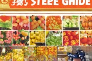 天猫水果店注册全攻略，轻松开启您的电商之旅