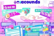 轻松掌握注册两个QQ号码的步骤与技巧