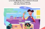 轻松掌握注册公众号登录方法，开启您的自媒体之旅