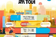 轻松上手，有享云商注册指南，开启您的创业之旅！