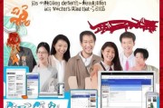 工行网银注册指南，轻松开启线上金融服务之旅