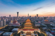深度解析，如何提升北京地区网站排名，抢占网络市场先机，北京地区网站排名攻略，深度解析抢占网络市场制高点