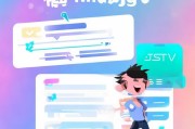 JSTV邮箱注册指南，轻松开启您的专属邮箱之旅