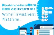 自助云债权注册攻略，轻松开启您的投资之旅