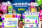 日本755平台注册指南，轻松开启您的跨境购物之旅