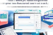 学信网注册手机号不用了怎么办？教你轻松解决手机号更换问题