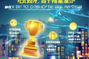 常州网站优化方式排名，揭秘提升网站排名的五大秘籍，常州网站优化秘籍，五大策略助你提升排名