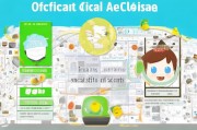 微信注册公众号全攻略，轻松上手，开启你的自媒体之旅