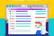 新手必看！教你如何快速注册新邮箱