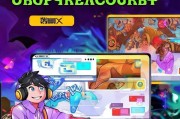 王者荣耀新手攻略，轻松学会如何重新注册账号