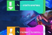 手机LOL账号注册攻略，轻松上手，畅享游戏乐趣