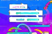 轻松掌握奇游加速器注册步骤，畅享游戏加速新体验！